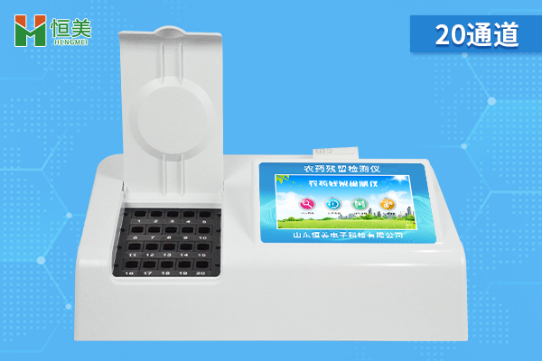 果蔬农残快速检测仪器怎么用的呢？